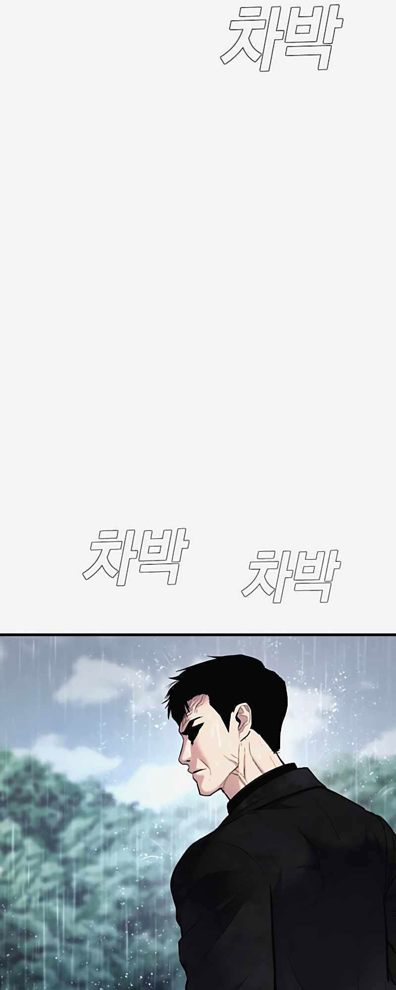 Manager Kim Chapter 29 - halaman 21