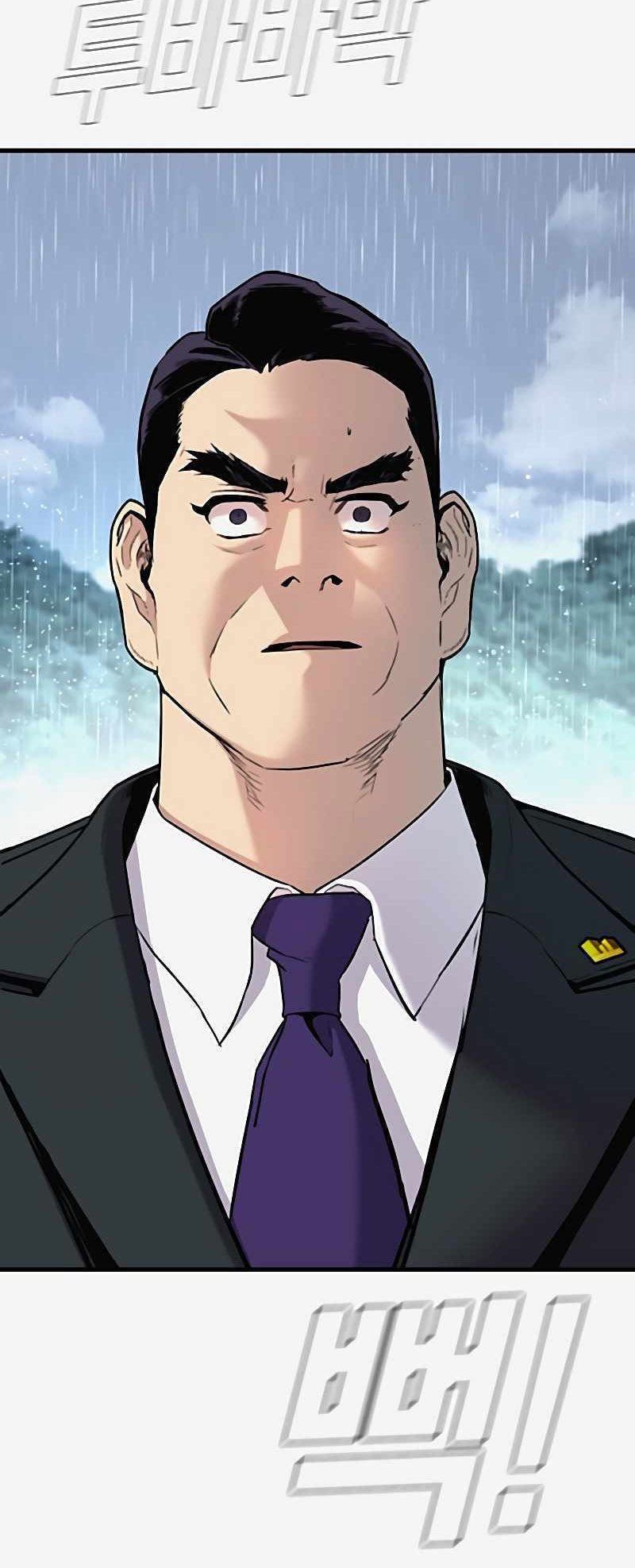 Manager Kim Chapter 29 - halaman 48