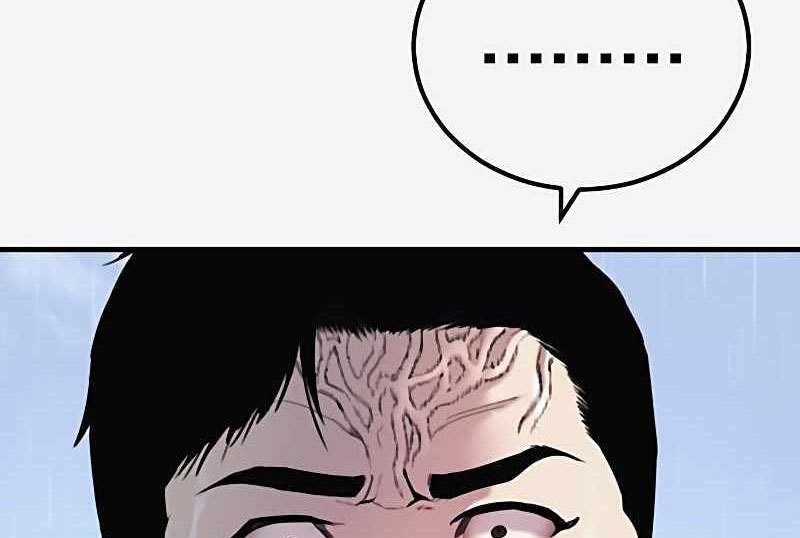 Manager Kim Chapter 29 - halaman 95