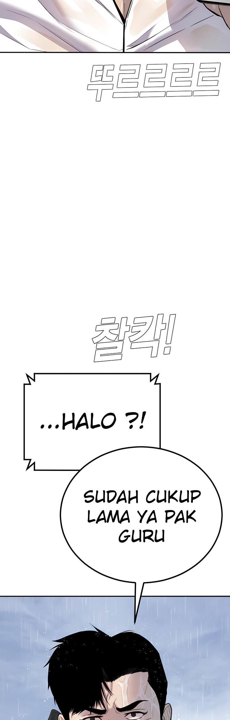 Manager Kim Chapter 30 - halaman 101