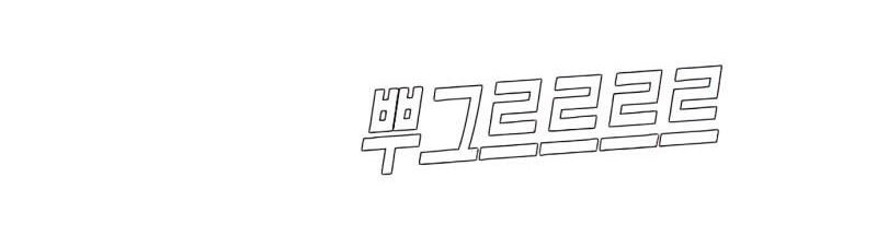 Manager Kim Chapter 30 - halaman 26
