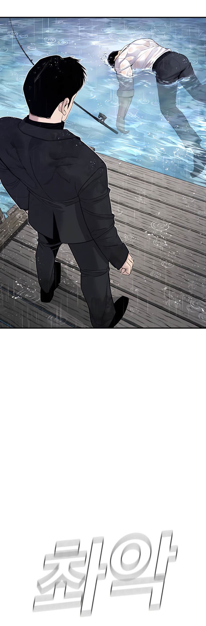 Manager Kim Chapter 30 - halaman 27