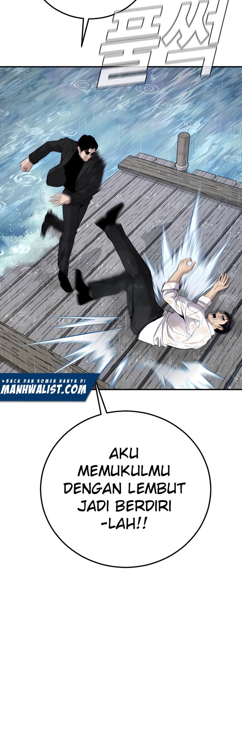 Manager Kim Chapter 30 - halaman 29