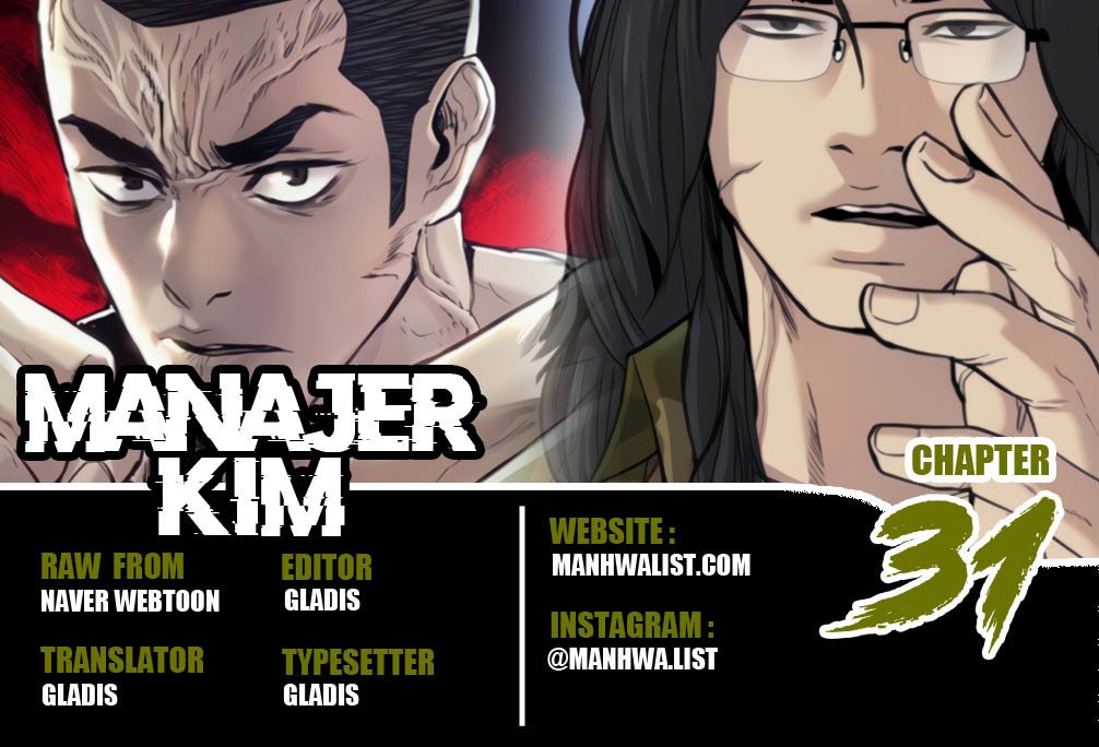 Manager Kim Chapter 31 - halaman 1