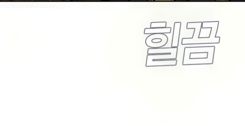 Manager Kim Chapter 31 - halaman 16