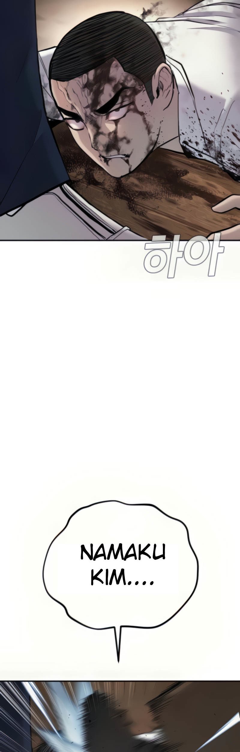 Manager Kim Chapter 31 - halaman 22