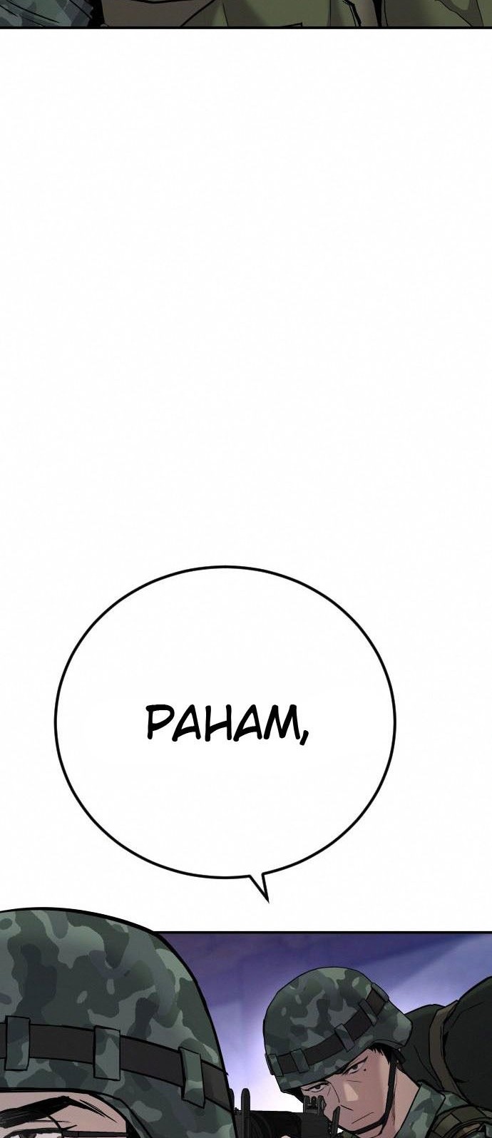 Manager Kim Chapter 32 - halaman 57