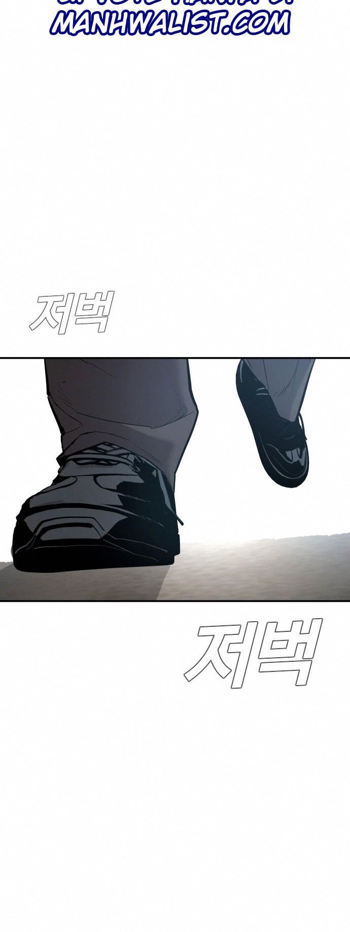 Manager Kim Chapter 32 - halaman 92