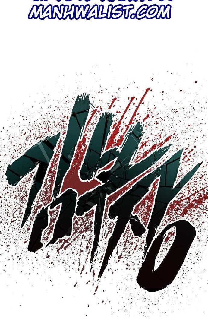 Manager Kim Chapter 33 - halaman 110