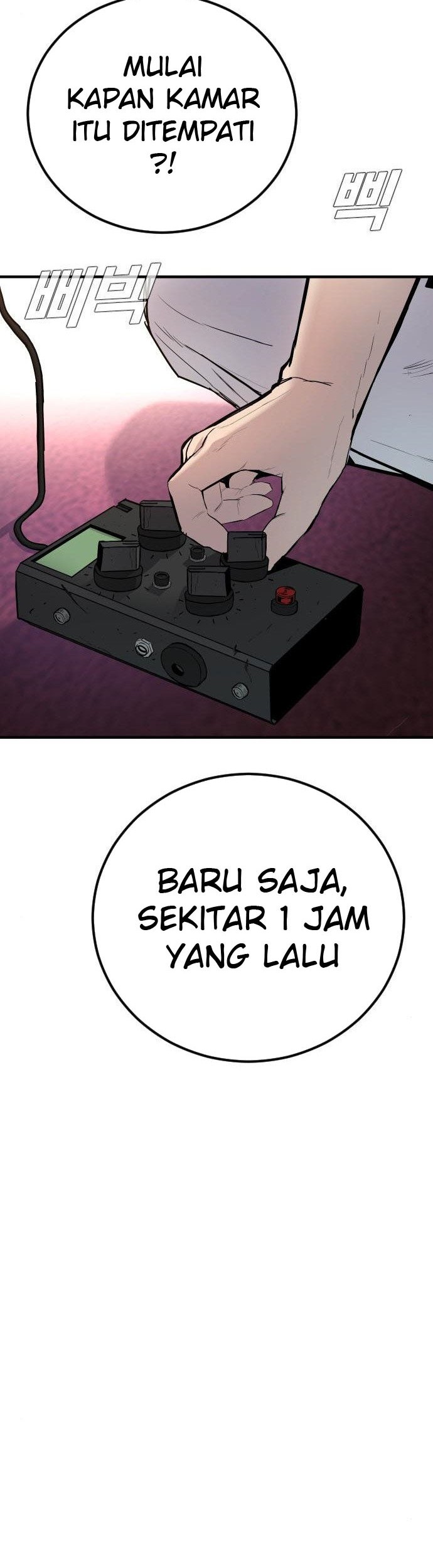 Manager Kim Chapter 33 - halaman 14