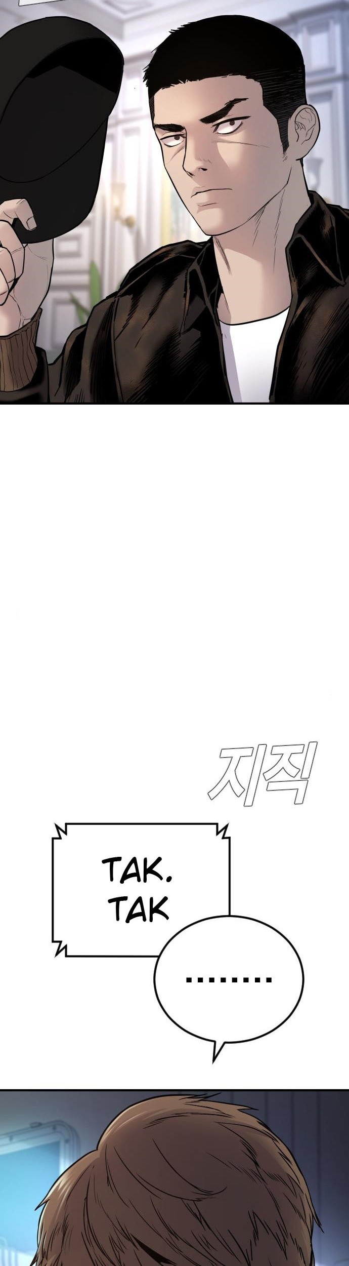Manager Kim Chapter 33 - halaman 26