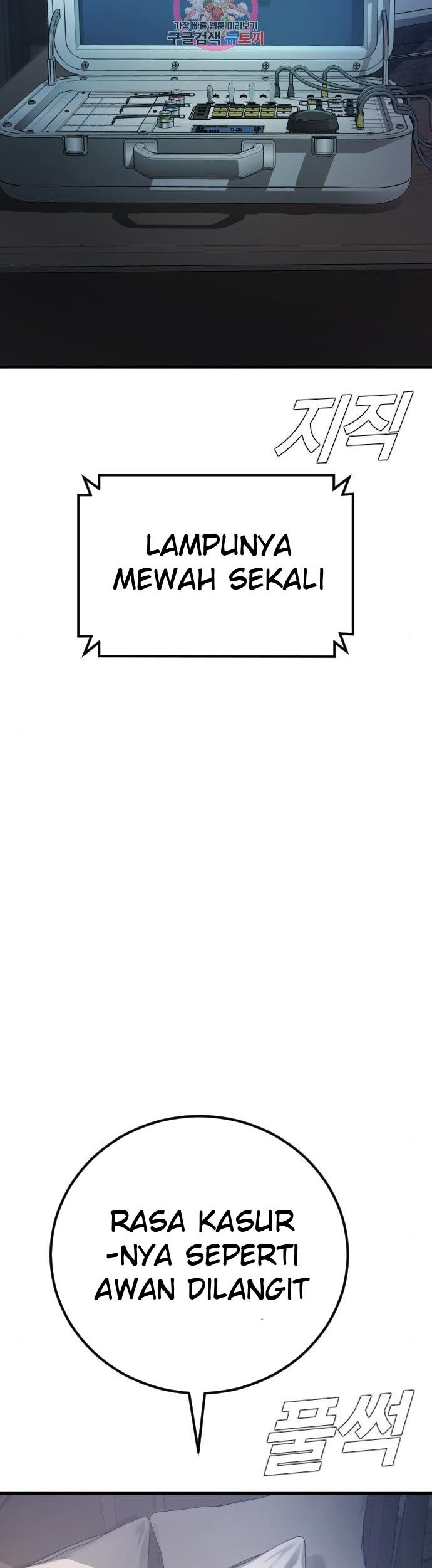 Manager Kim Chapter 33 - halaman 28