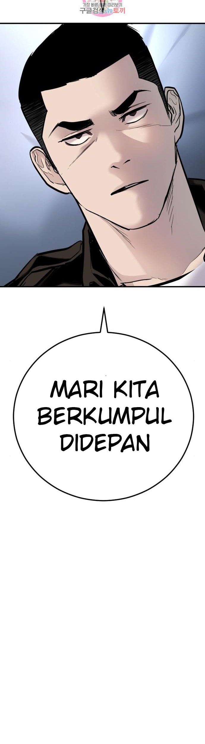 Manager Kim Chapter 33 - halaman 34