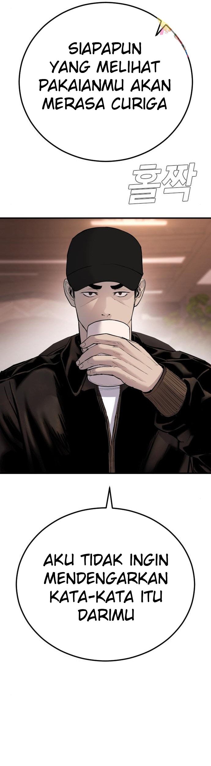 Manager Kim Chapter 33 - halaman 43