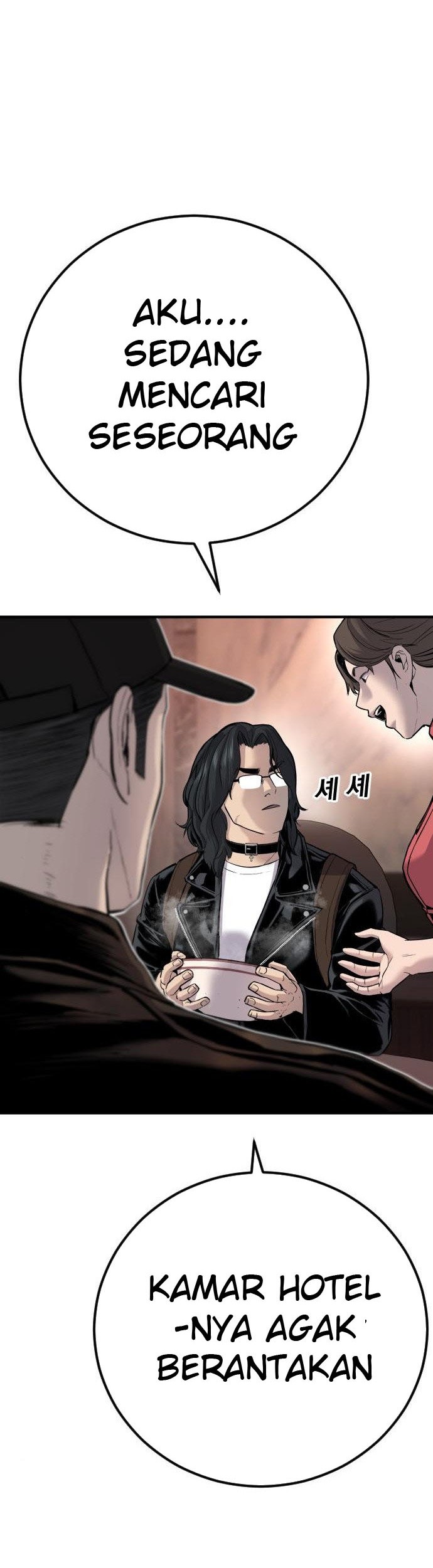 Manager Kim Chapter 33 - halaman 44