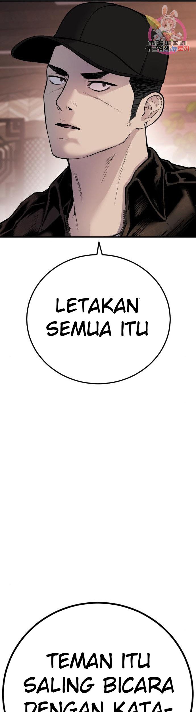 Manager Kim Chapter 33 - halaman 49