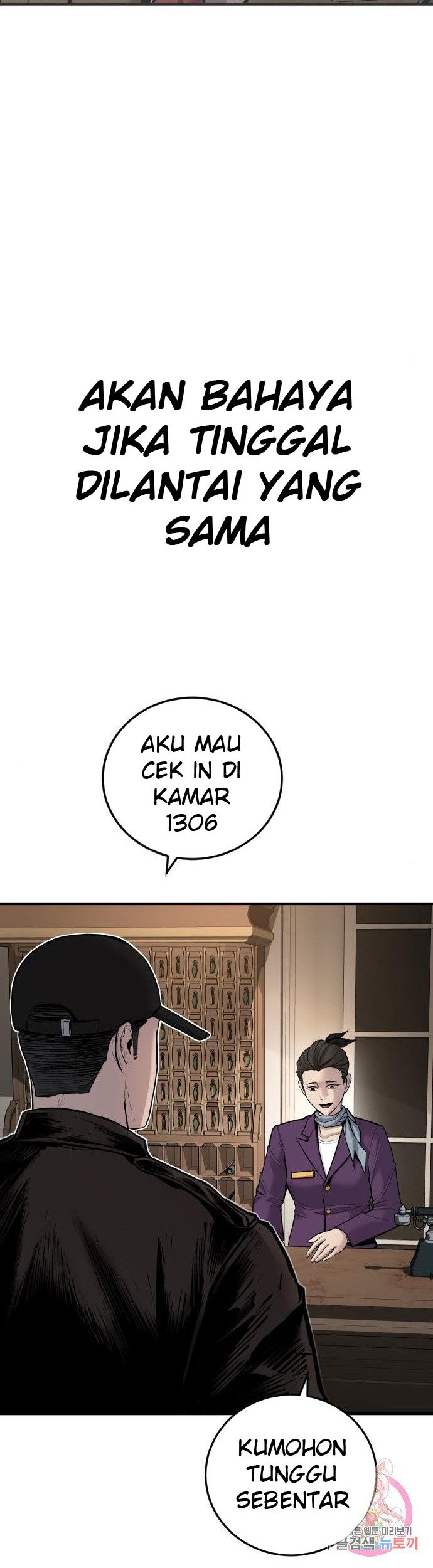 Manager Kim Chapter 33 - halaman 6