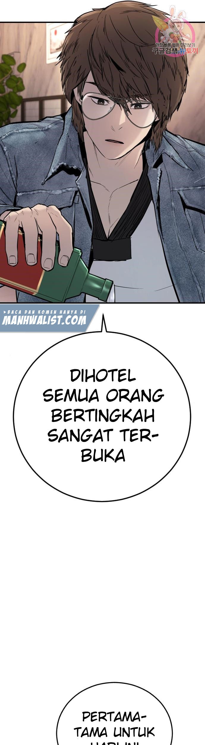 Manager Kim Chapter 33 - halaman 61