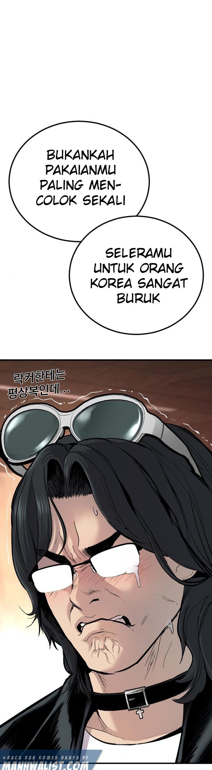 Manager Kim Chapter 33 - halaman 64