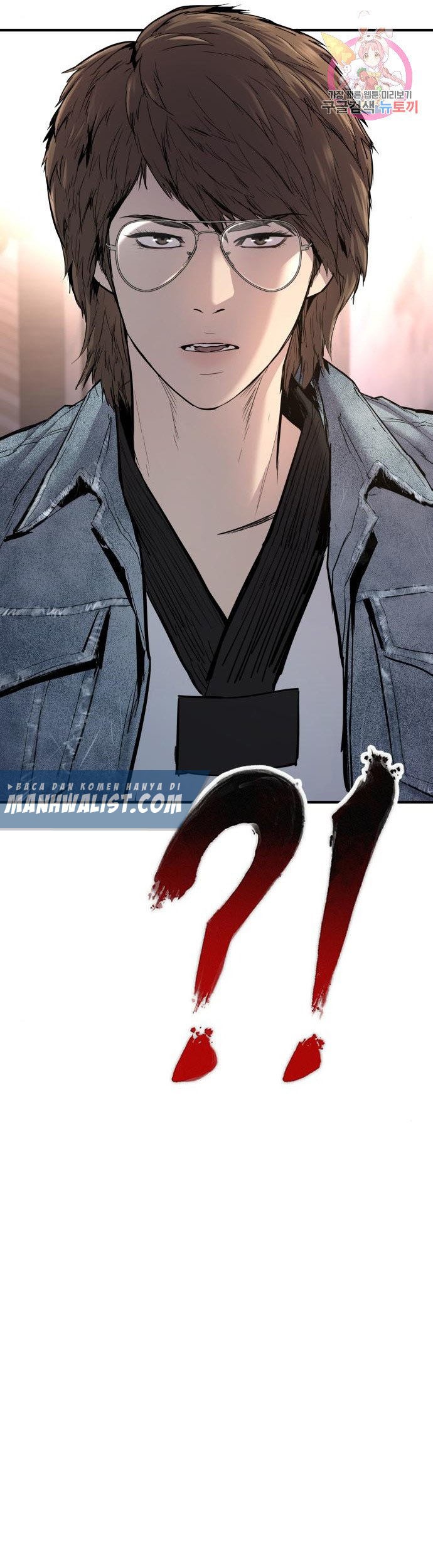 Manager Kim Chapter 33 - halaman 67