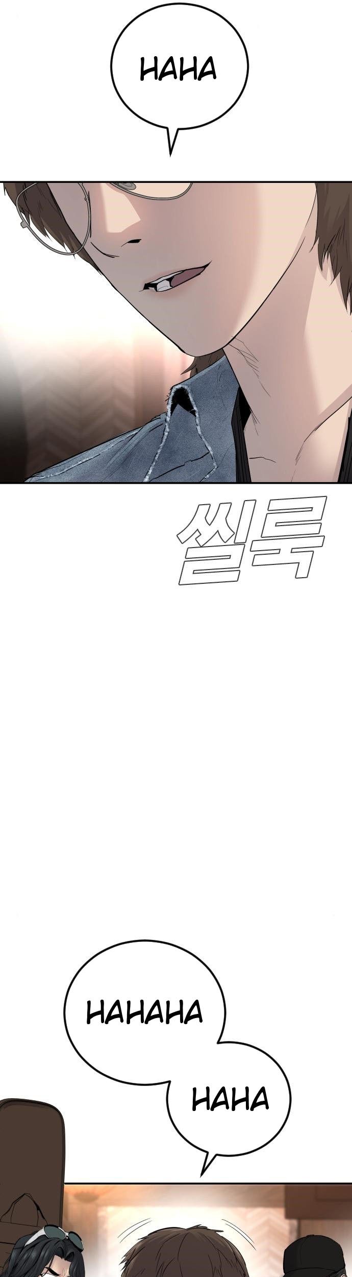 Manager Kim Chapter 33 - halaman 79