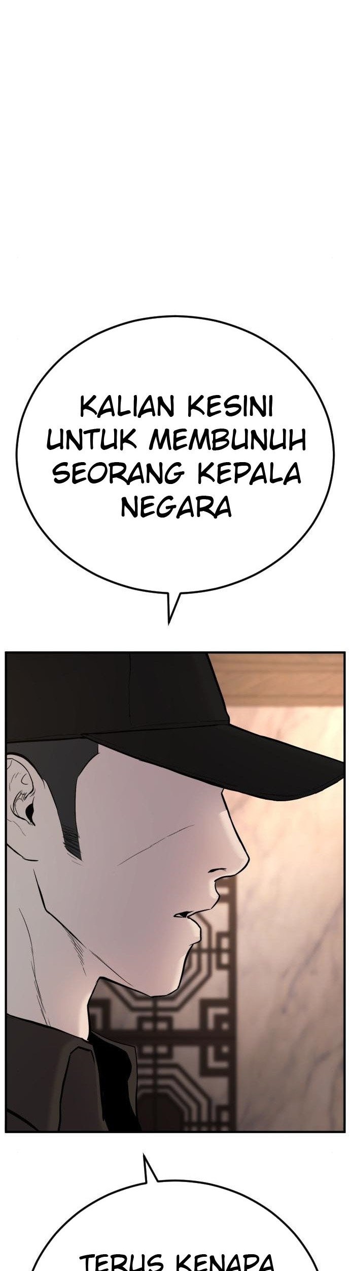 Manager Kim Chapter 33 - halaman 94
