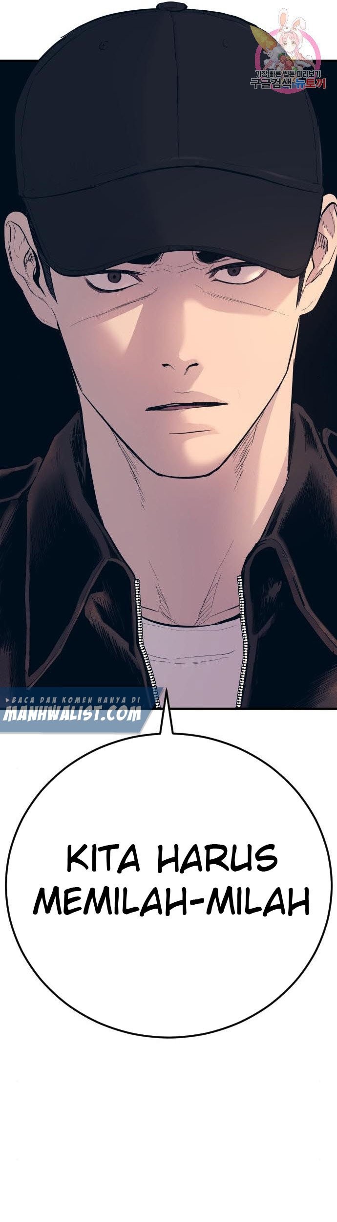 Manager Kim Chapter 33 - halaman 97