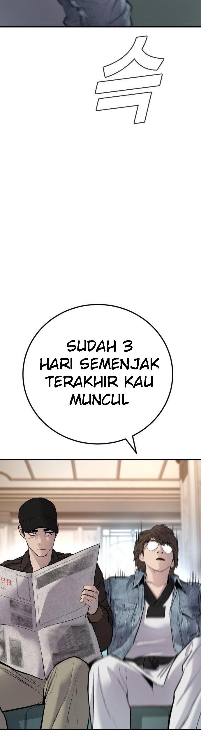 Manager Kim Chapter 34 - halaman 22
