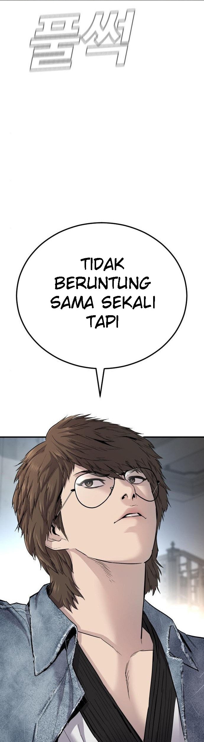 Manager Kim Chapter 34 - halaman 23