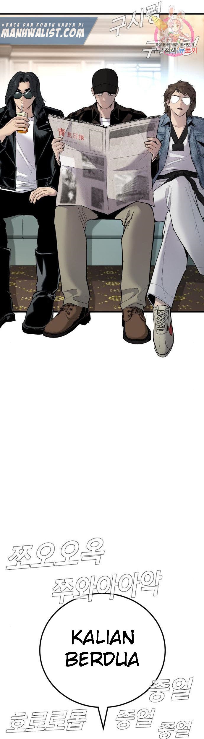 Manager Kim Chapter 34 - halaman 30