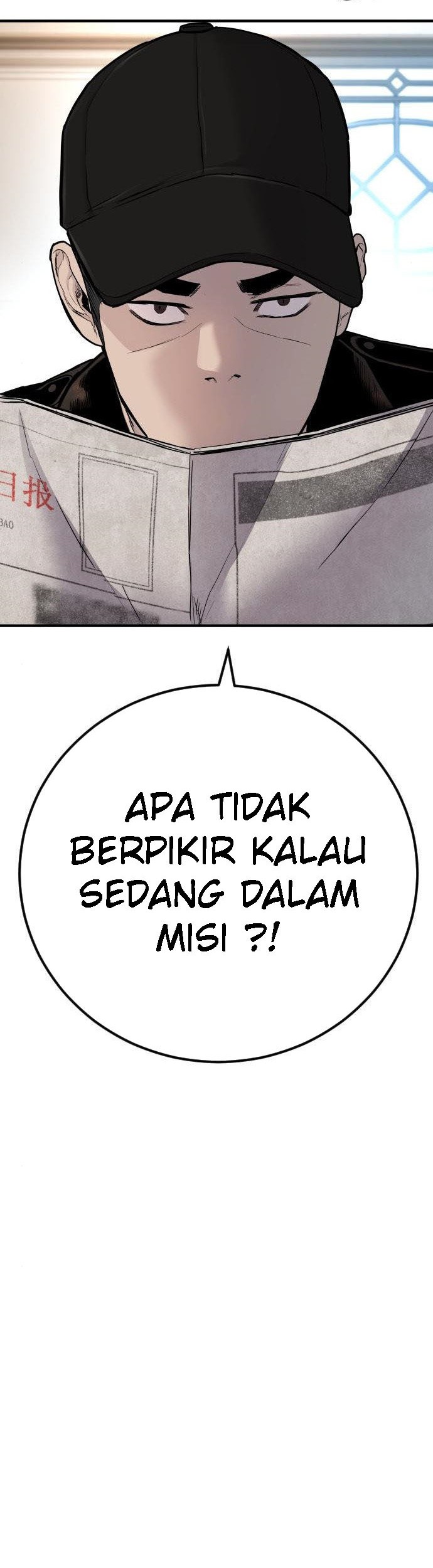 Manager Kim Chapter 34 - halaman 31