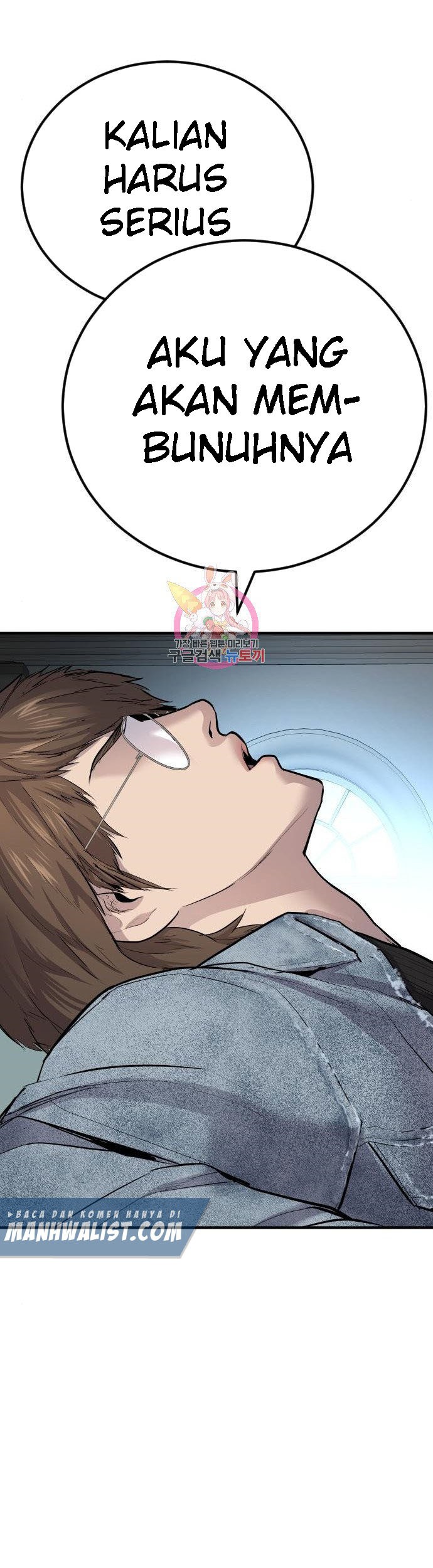 Manager Kim Chapter 34 - halaman 32