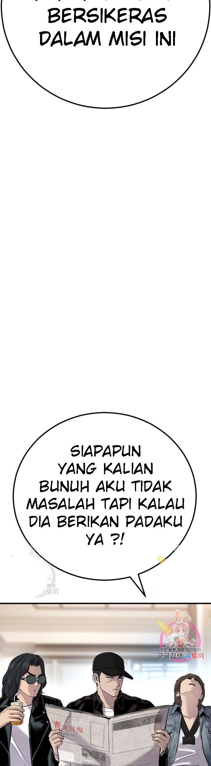 Manager Kim Chapter 34 - halaman 34