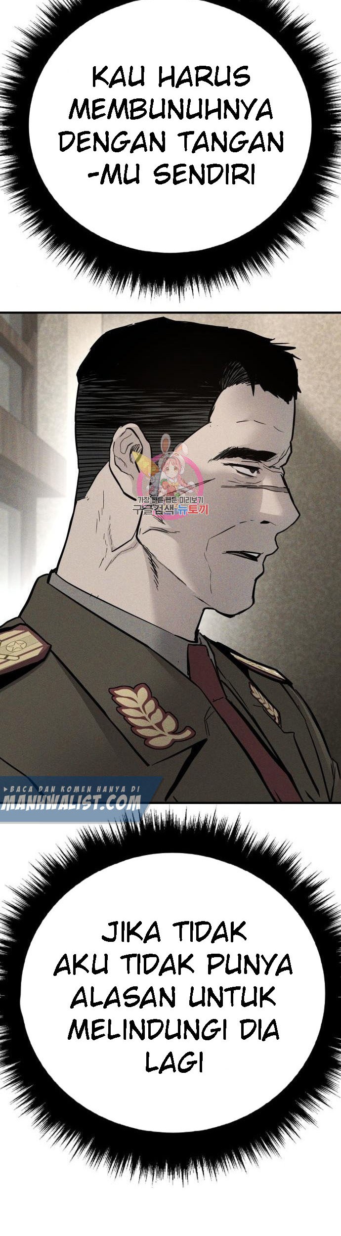 Manager Kim Chapter 34 - halaman 37