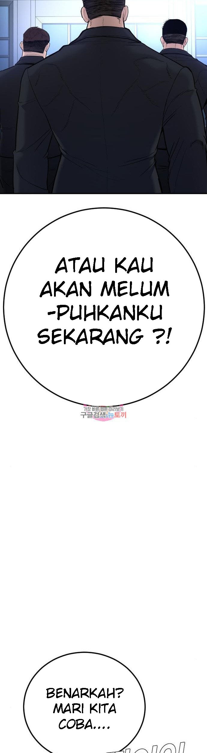 Manager Kim Chapter 34 - halaman 42