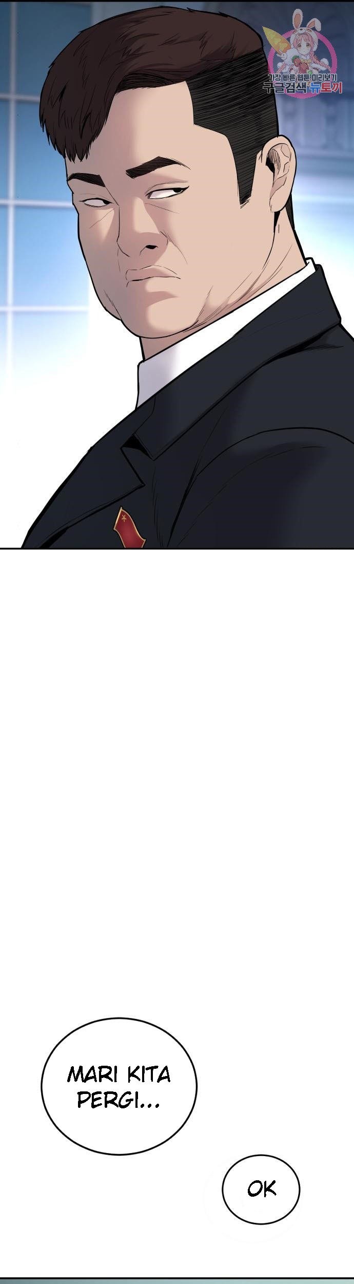 Manager Kim Chapter 34 - halaman 51