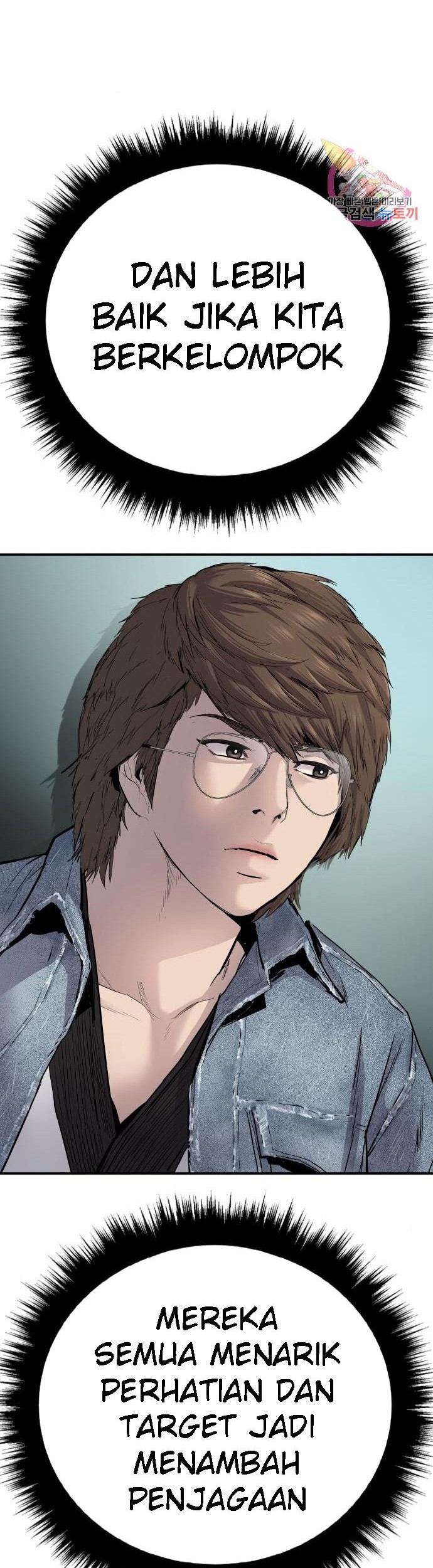 Manager Kim Chapter 34 - halaman 56