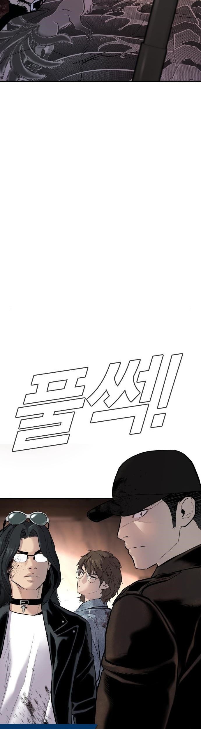 Manager Kim Chapter 34 - halaman 6
