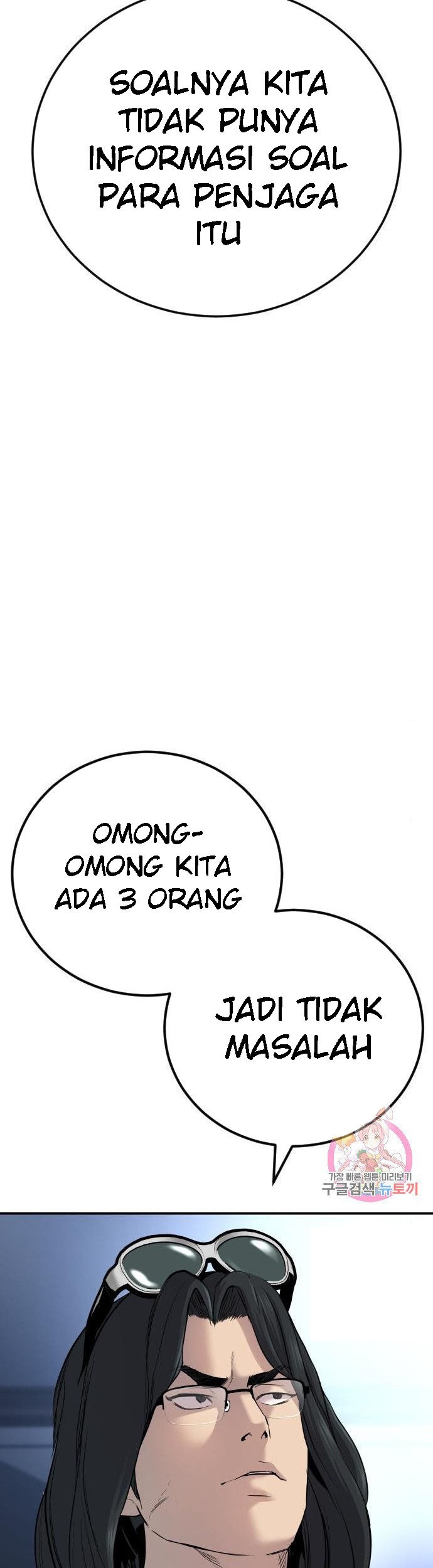Manager Kim Chapter 34 - halaman 66