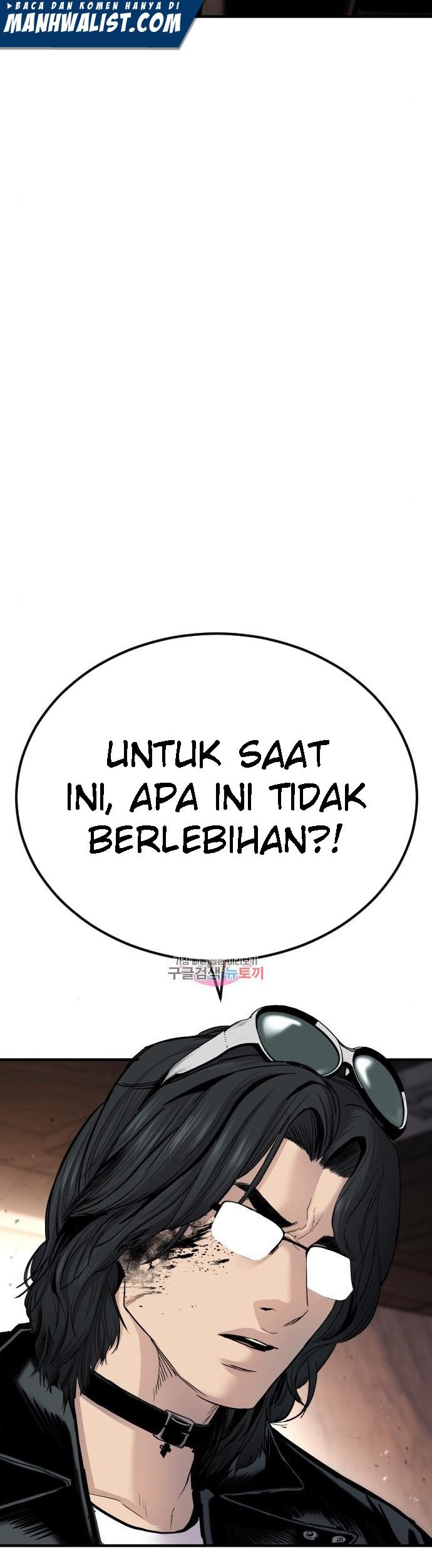 Manager Kim Chapter 34 - halaman 7