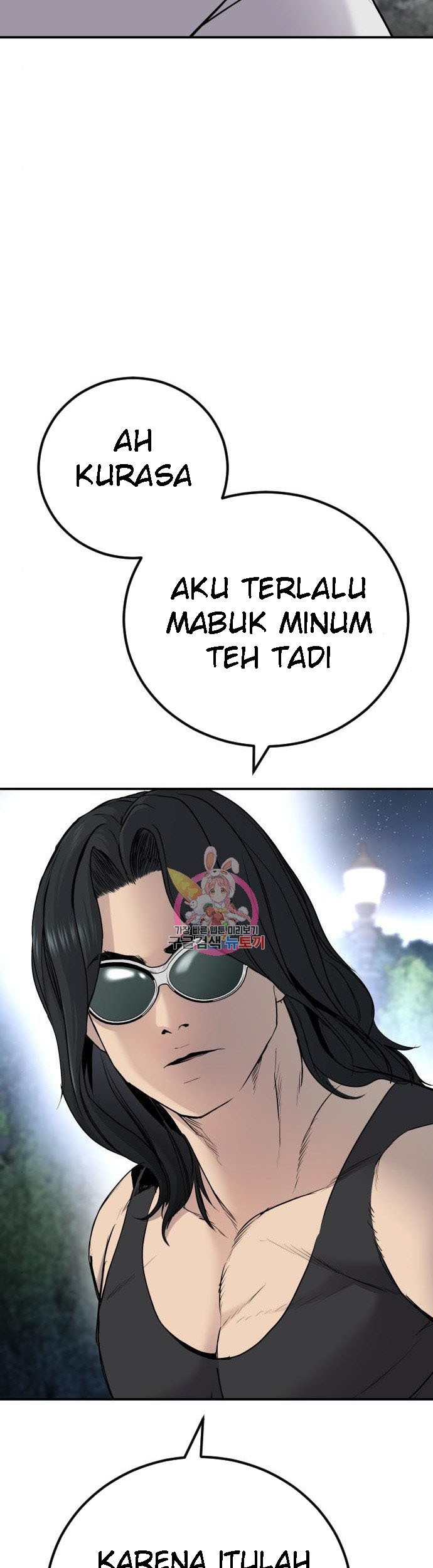 Manager Kim Chapter 34 - halaman 74