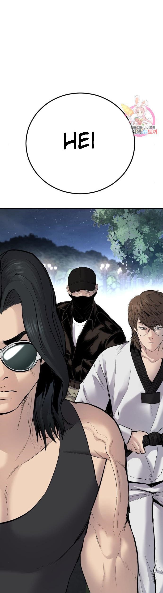 Manager Kim Chapter 34 - halaman 77