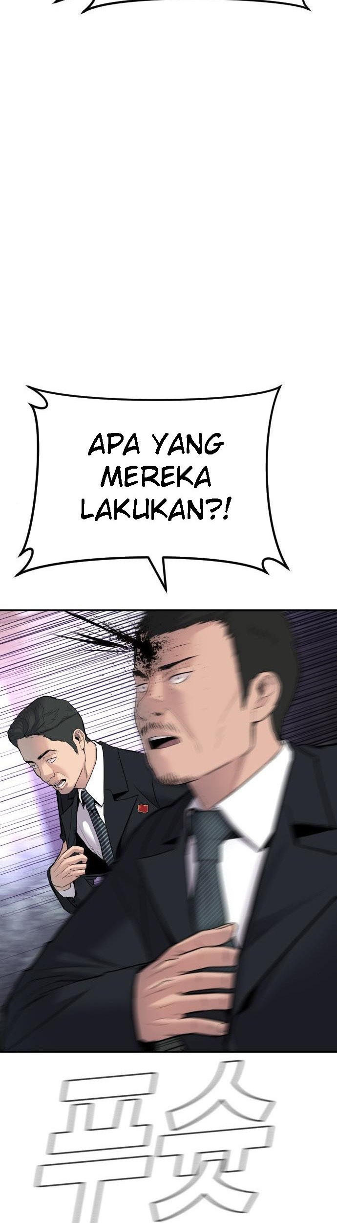 Manager Kim Chapter 34 - halaman 86