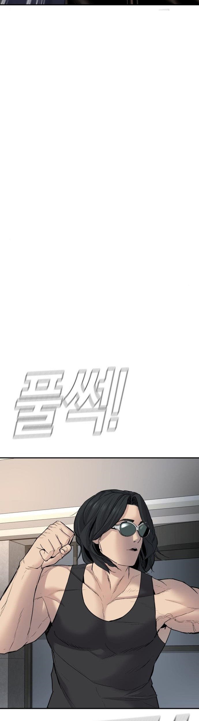 Manager Kim Chapter 34 - halaman 88