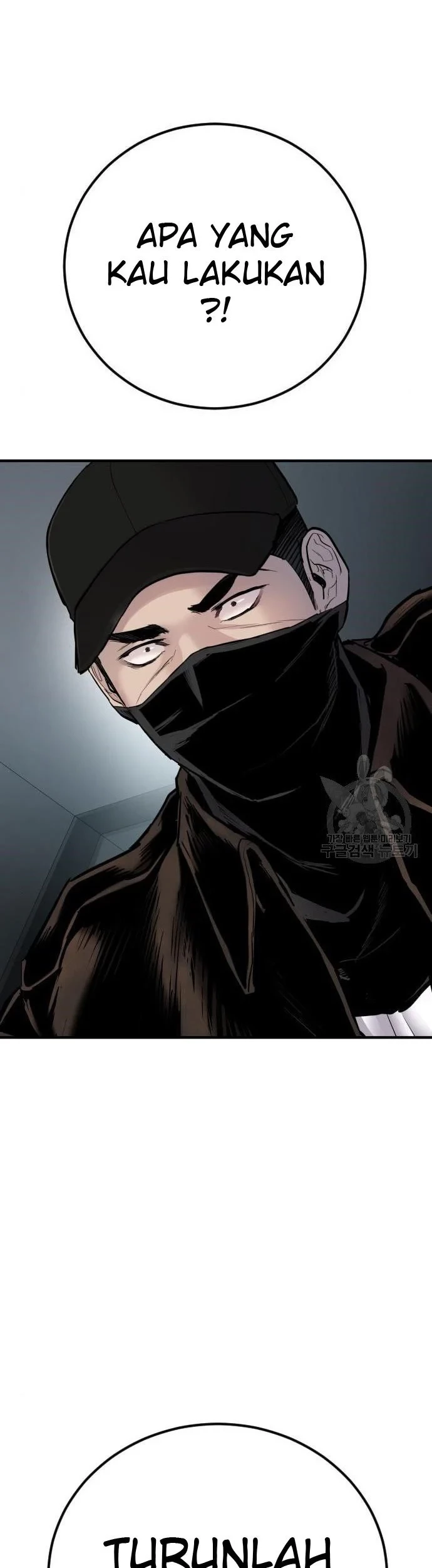 Manager Kim Chapter 35 - halaman 1