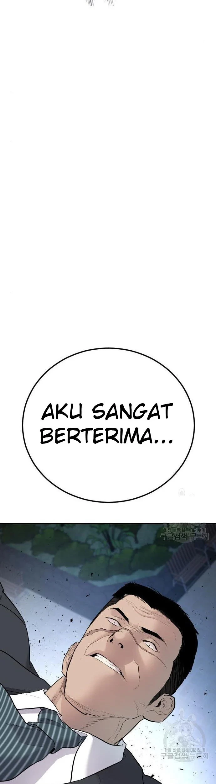 Manager Kim Chapter 35 - halaman 107