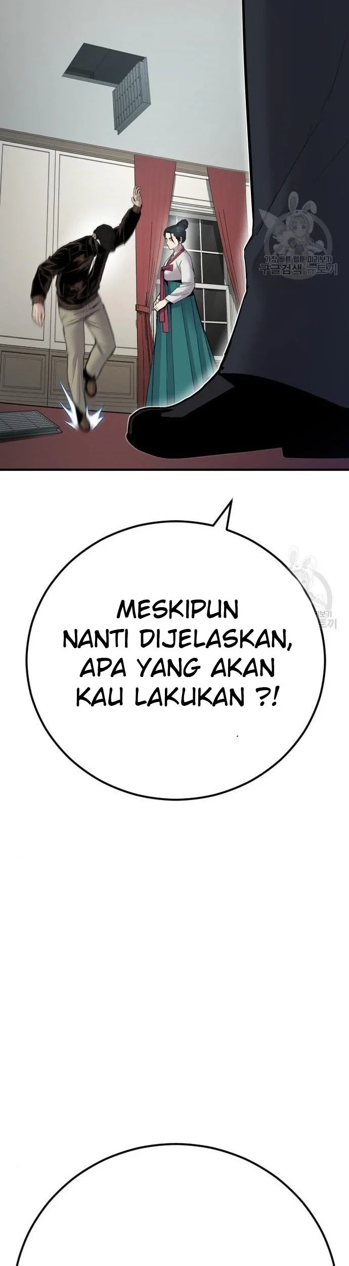 Manager Kim Chapter 35 - halaman 11