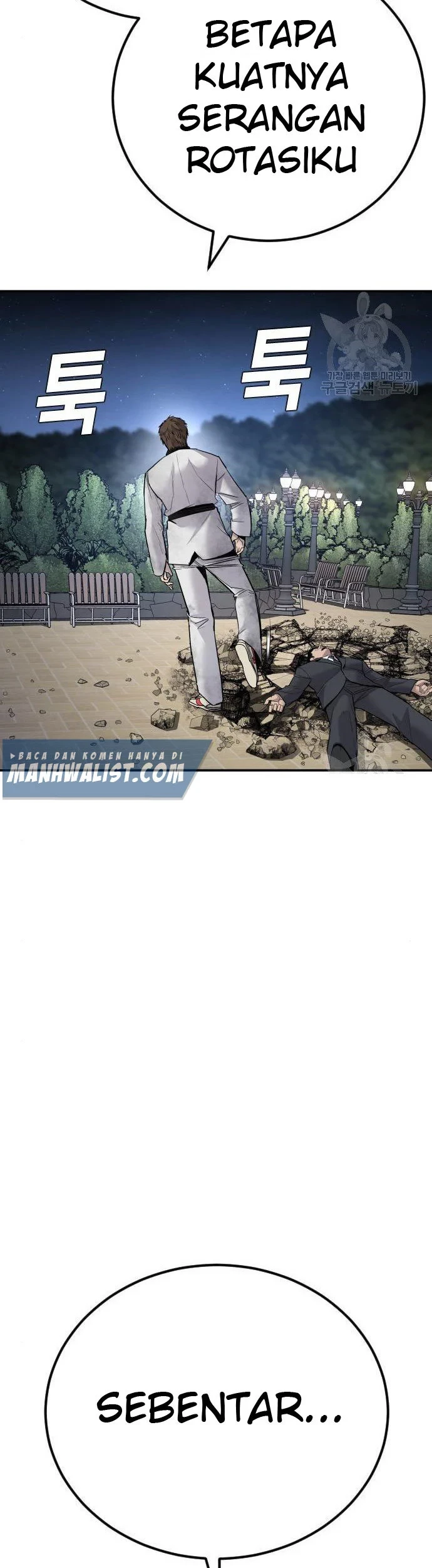 Manager Kim Chapter 35 - halaman 119