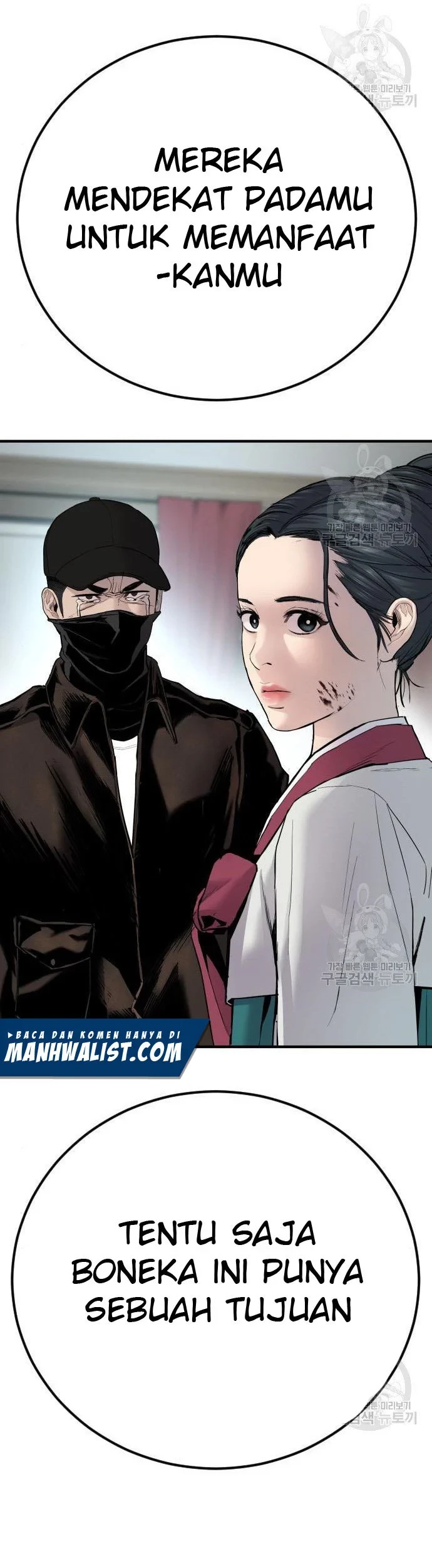 Manager Kim Chapter 35 - halaman 13