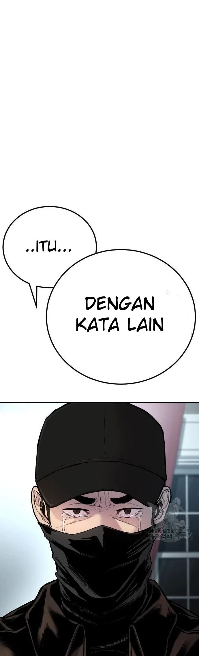 Manager Kim Chapter 35 - halaman 14